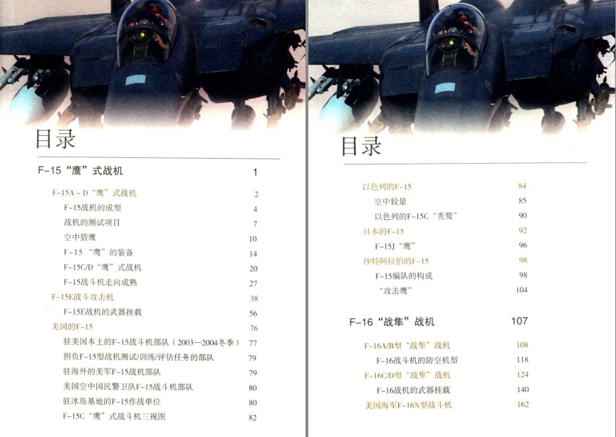 QQ截图20230714182132.png