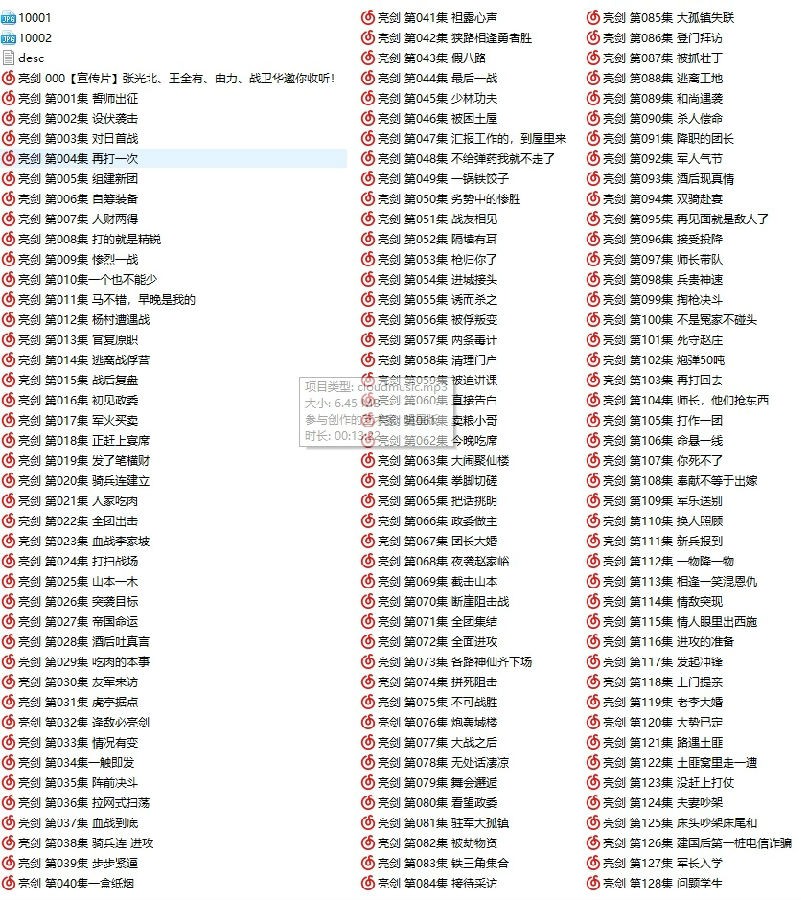 微信截图_20240517110754.jpg