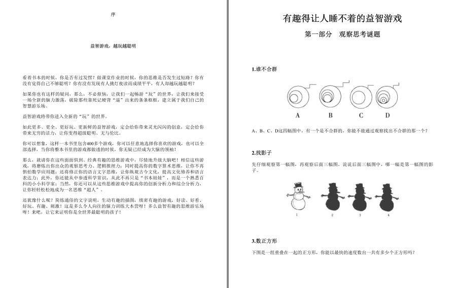 QQ截图20230407082703.png