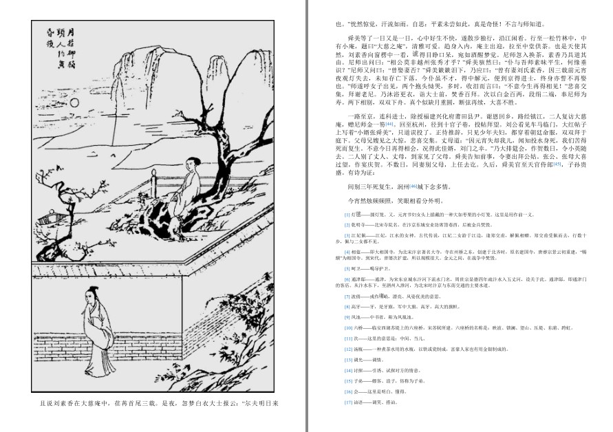 QQ截图20221002223118.png