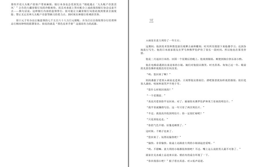 QQ截图20230324081740.png