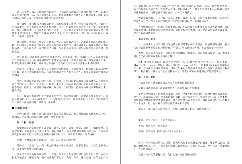 QQ截图20240417100955.png