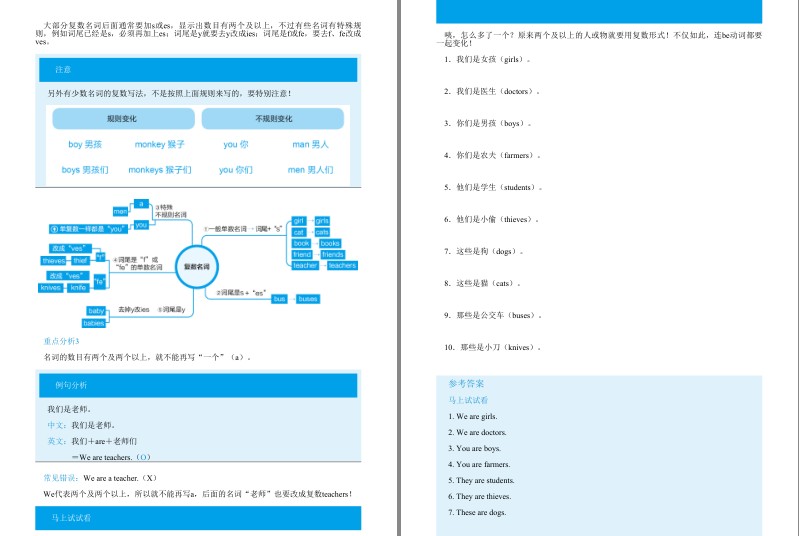 QQ截图20230713090701.png