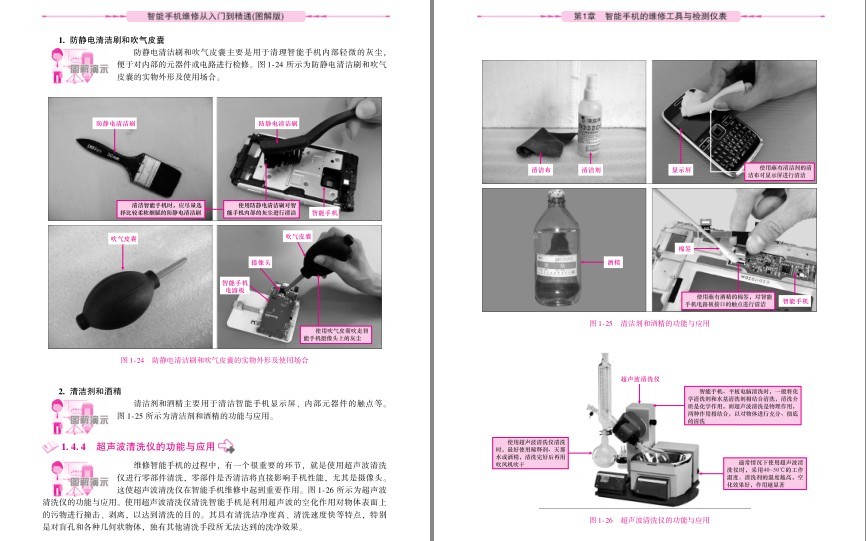 QQ截图20230802150342.png