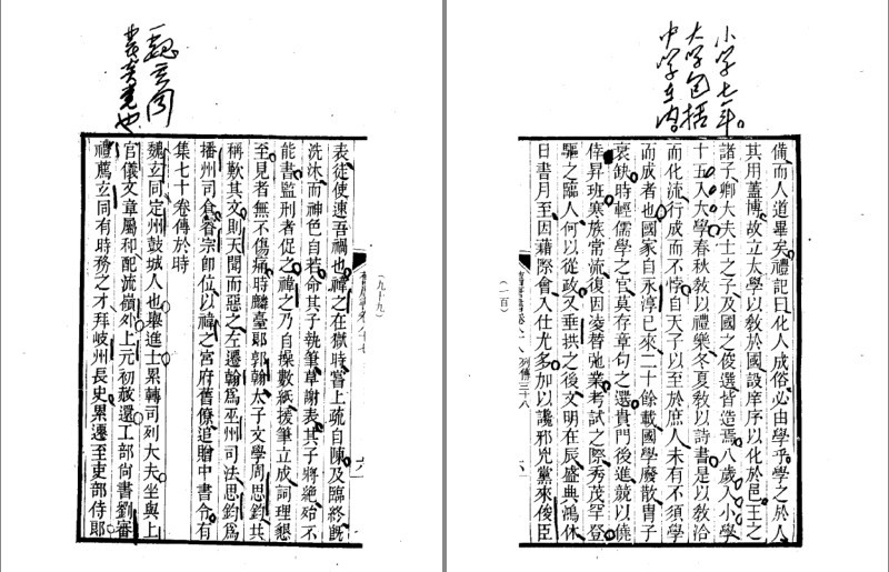 QQ截图20230817101230.png