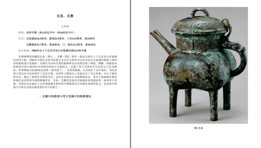 QQ截图20230827193144.png