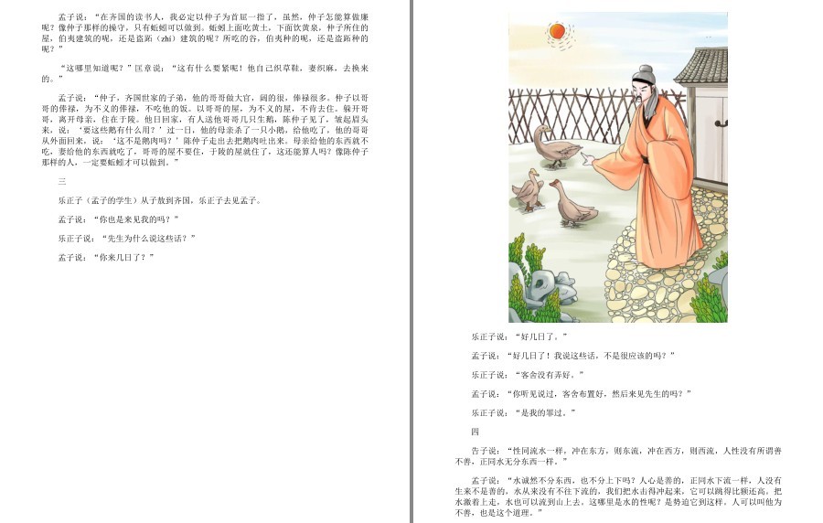 QQ截图20221203150223.png