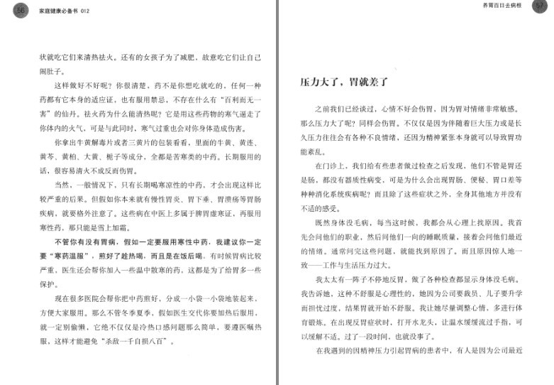 QQ截图20230805181838.png