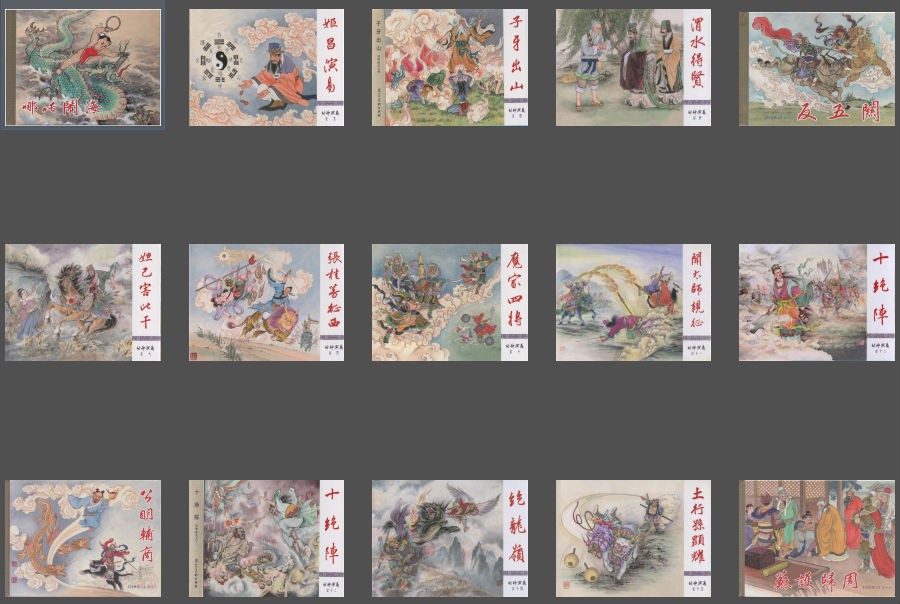 QQ截图20230805110604.png