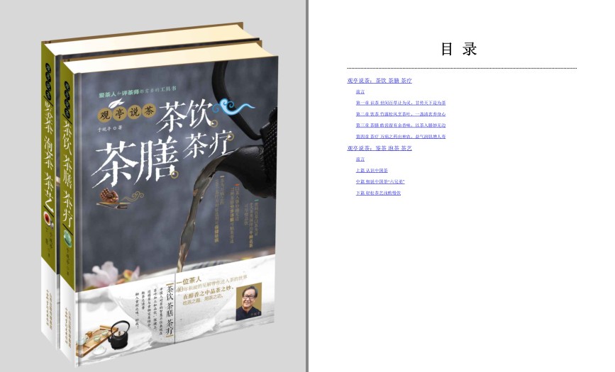 QQ截图20230804145111.png