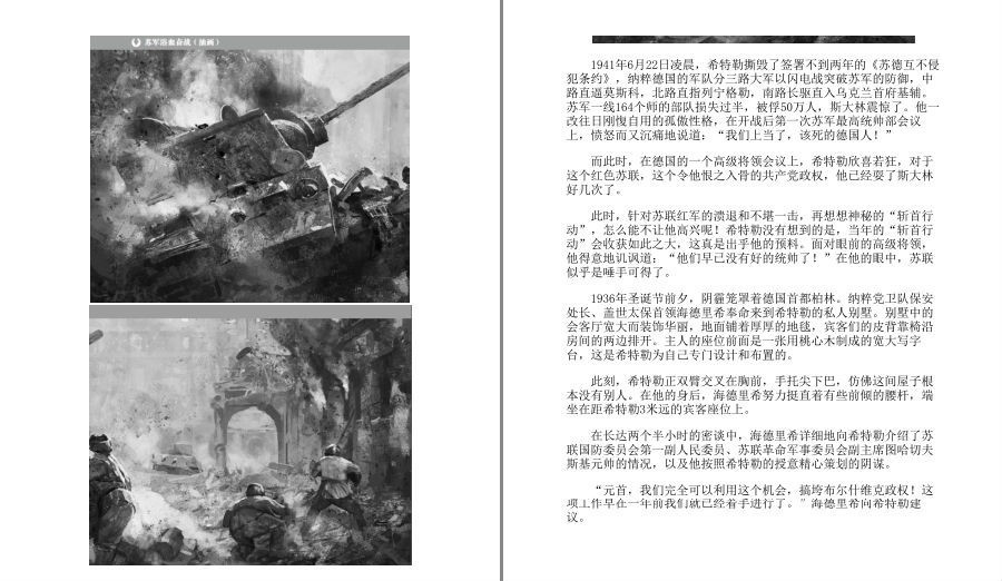 QQ截图20230217101544.png