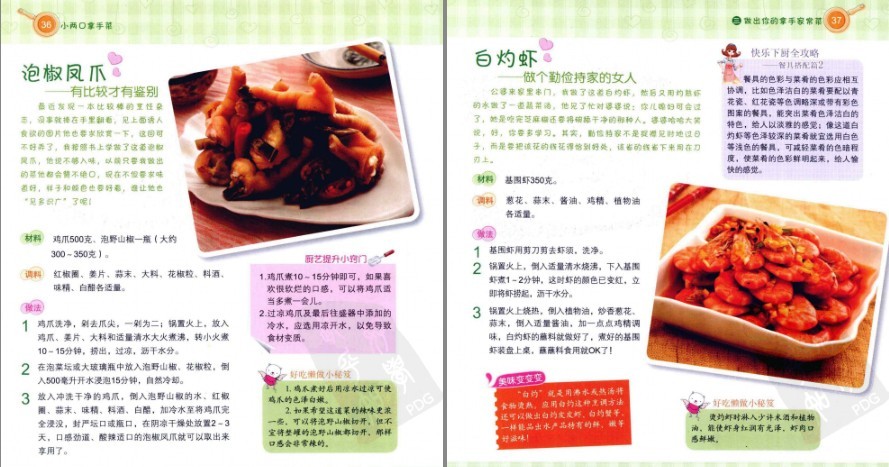 QQ截图20230608072240.png