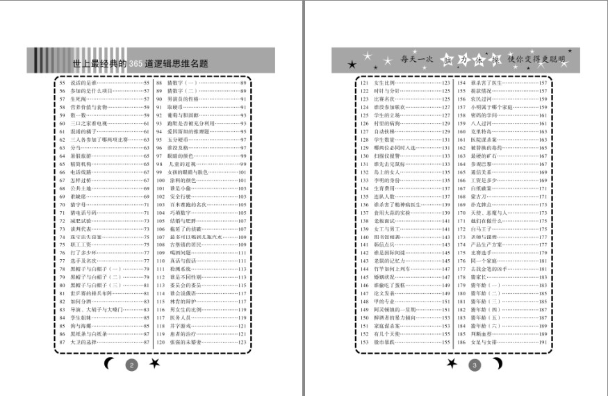 QQ截图20240422212057.png
