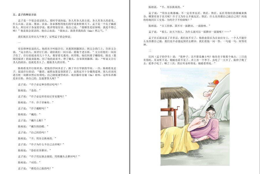 QQ截图20221203150214.png