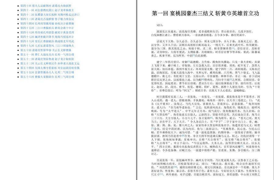 QQ截图20221206100329.png