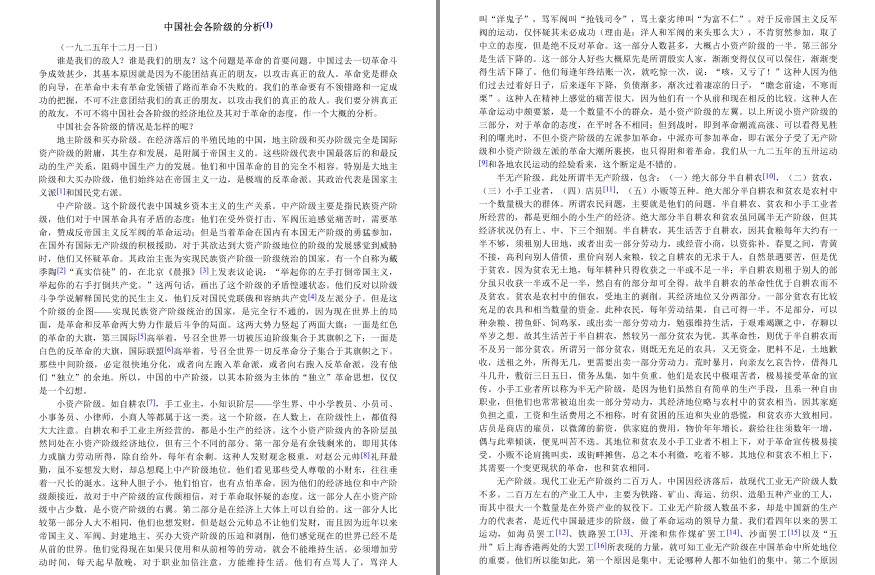 QQ截图20230623110827.png