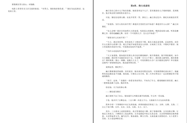 QQ截图20230801090222.png