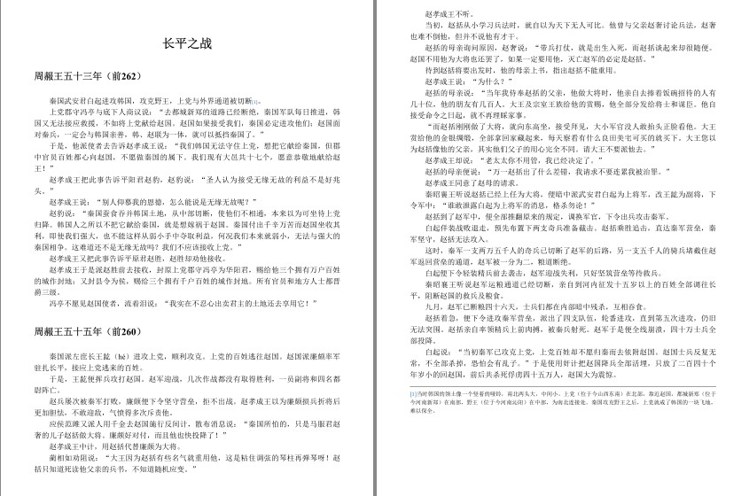 QQ截图20230817093520.png