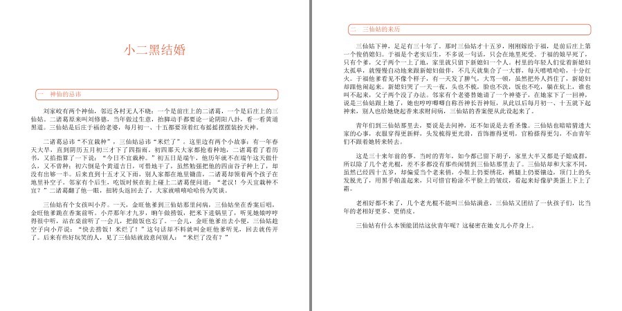 QQ截图20230322174843.png