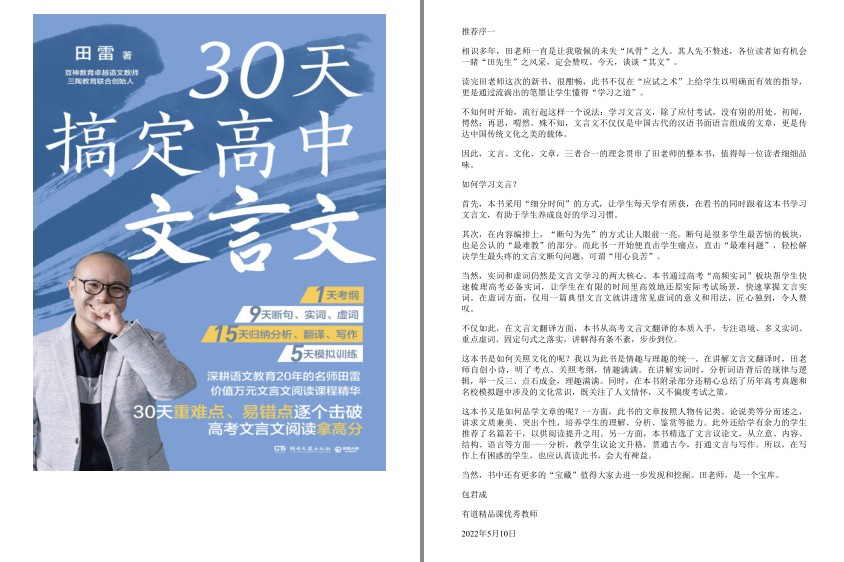 QQ截图20240409143835.png
