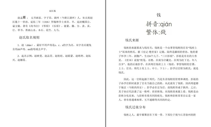 QQ截图20230827183036.png