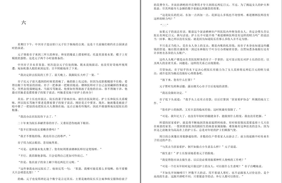 QQ截图20230324081752.png