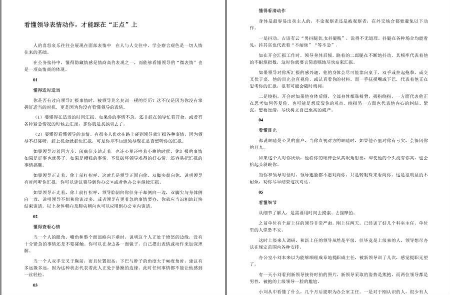 QQ截图20221129095658.png