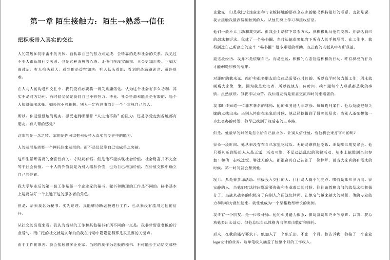 QQ截图20230920093107.png