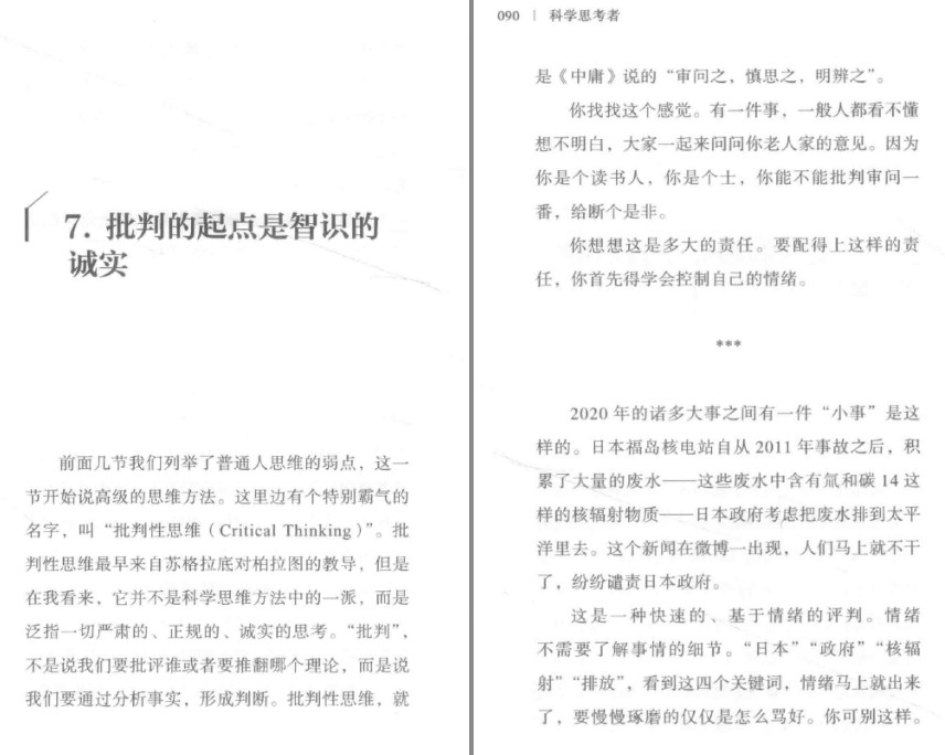 QQ截图20230617152815.png