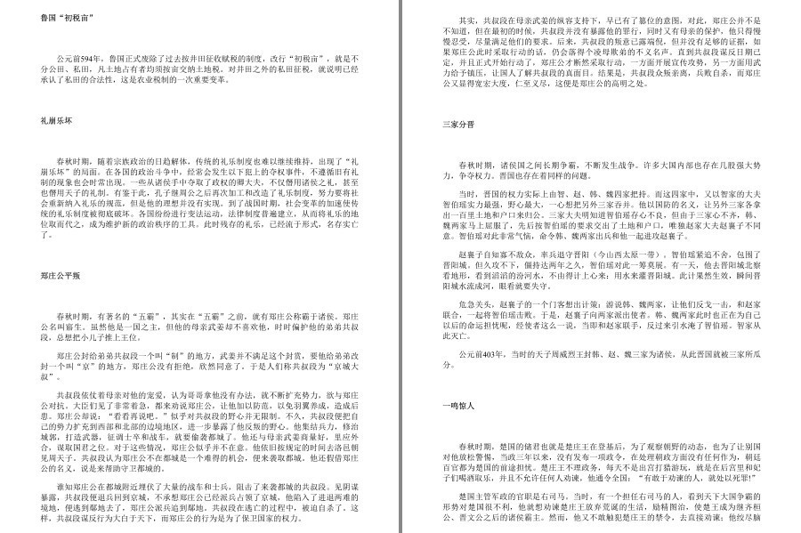 QQ截图20230407082552.png