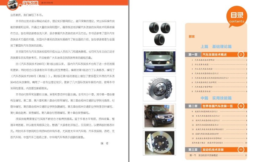 QQ截图20230802102414.png