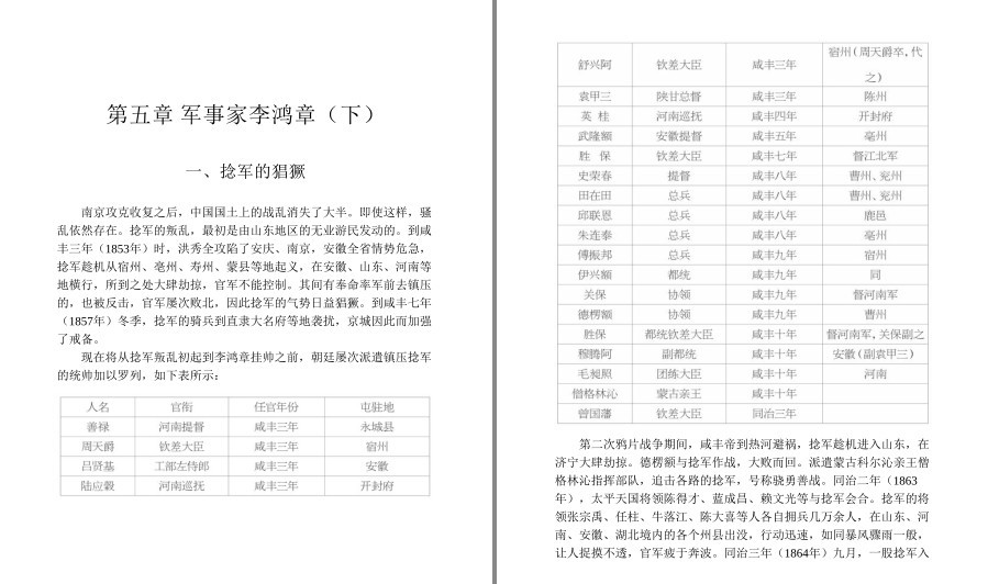 QQ截图20230416115851.png