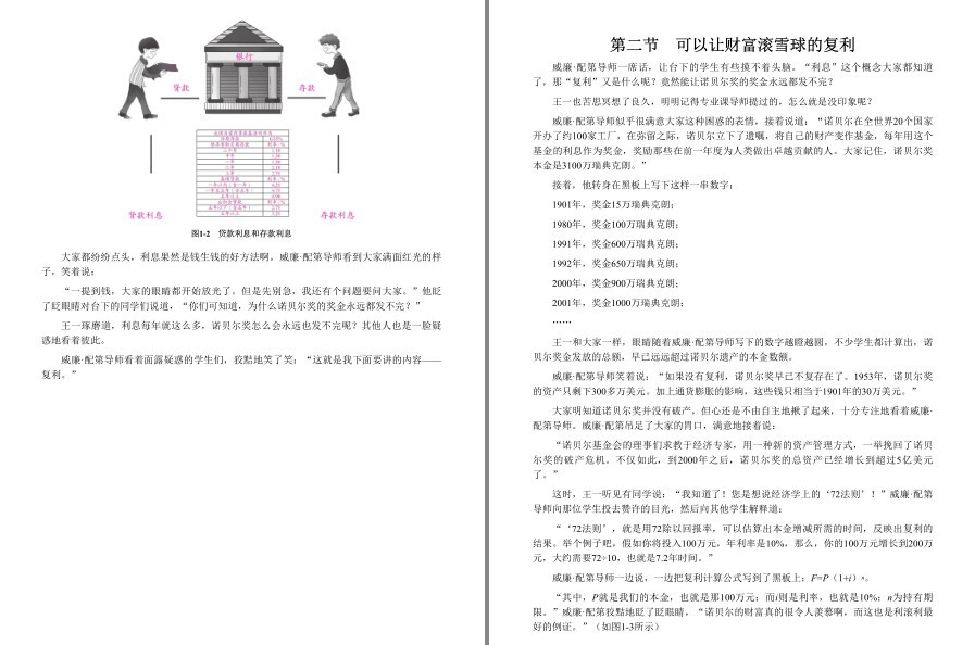QQ截图20230323160939.png