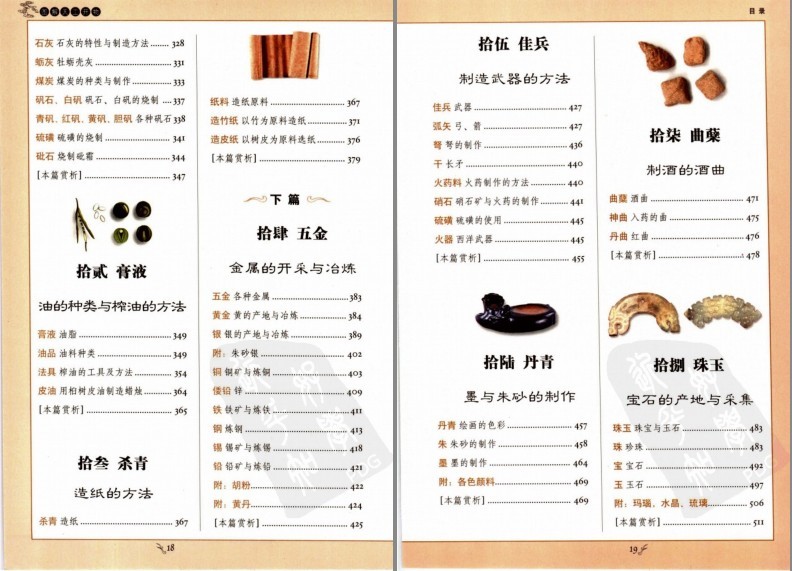 QQ截图20231203203246.png
