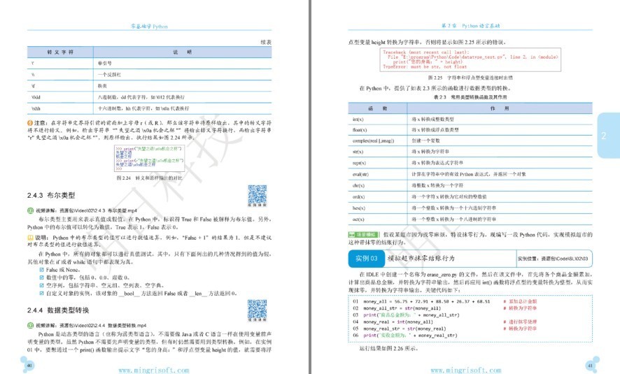 QQ截图20230427100523.png