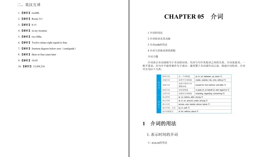QQ截图20230807160713.png