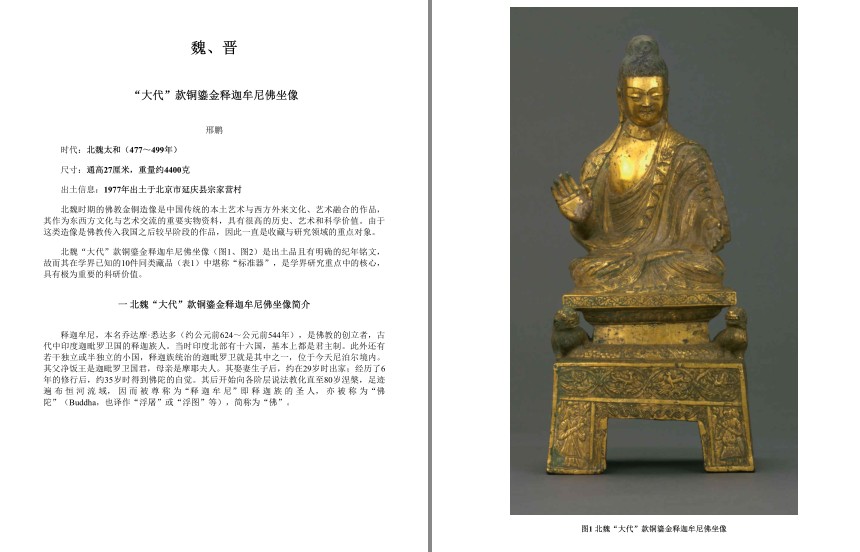 QQ截图20230827193210.png