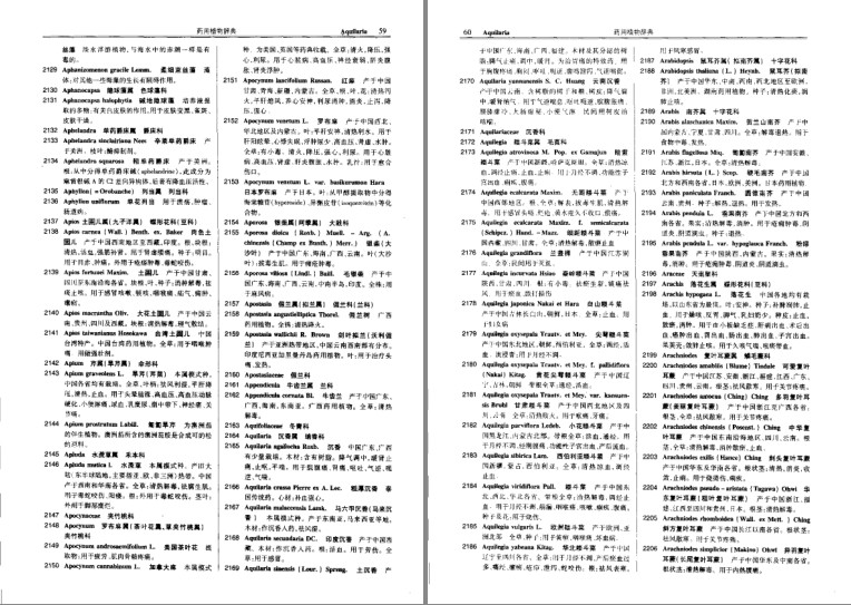 QQ截图20230912111022.png
