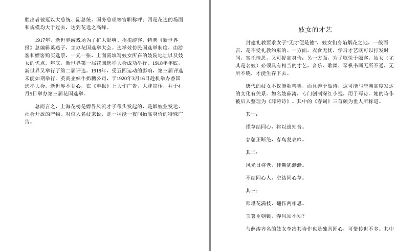 QQ截图20230724085902.png