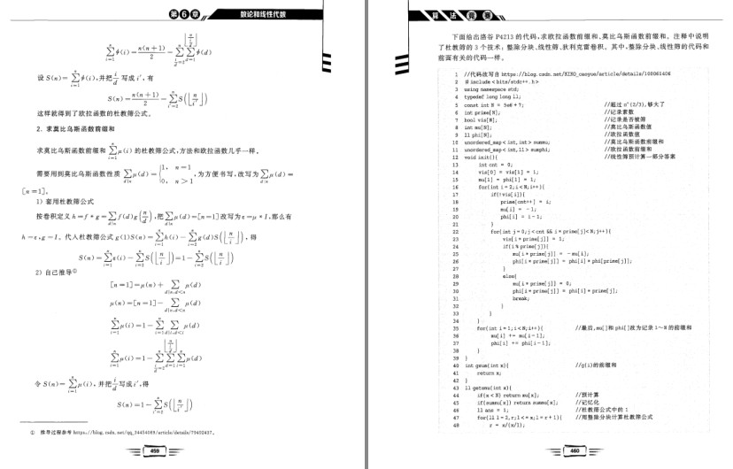 QQ截图20230721214800.png