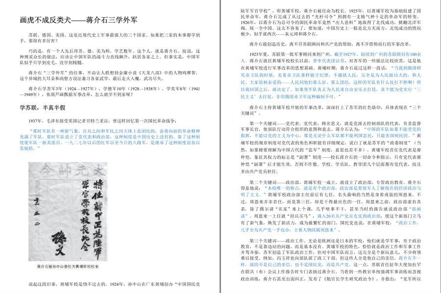 QQ截图20230410223611.png