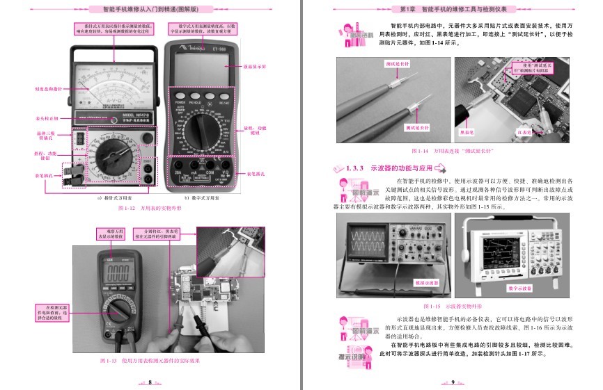 QQ截图20230802150329.png
