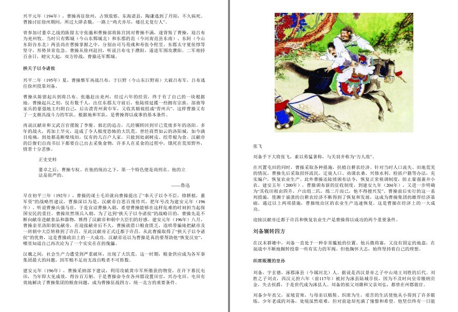 QQ截图20220927085644.png
