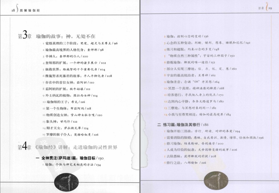 QQ截图20231226195637.png