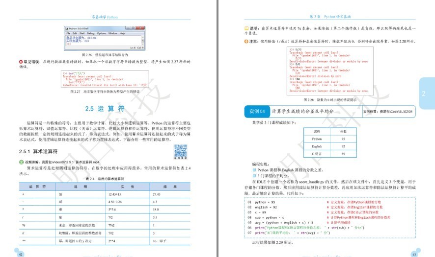 QQ截图20230427100531.png