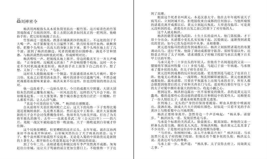 QQ截图20230519065513.png