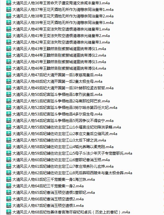QQ截图20240117091746.png