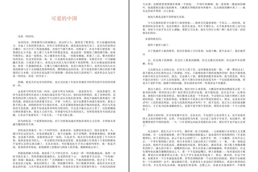 QQ截图20230322174833.png