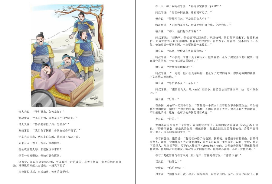 QQ截图20221203150232.png