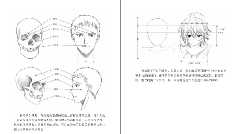 QQ截图20230715073107.png